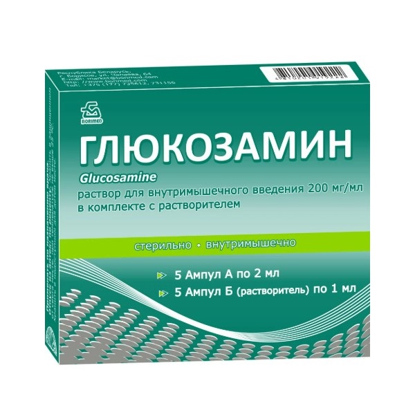 Глюкозамин