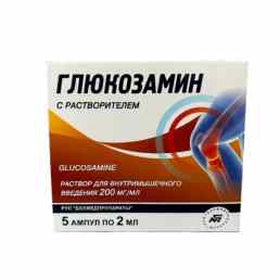 Глюкозамин