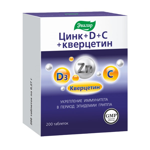 Цинк + D + C + кверцетин Эвалар
