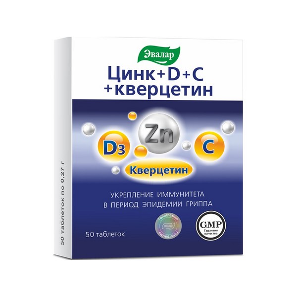 Цинк + D + C + кверцетин Эвалар