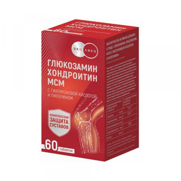 Глюкозамин хондроитин мсм