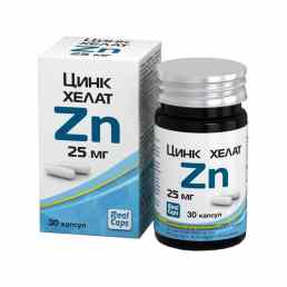 Цинк хелат