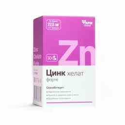 Цинк хелат форте