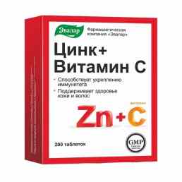 Цинк+витамин C Эвалар