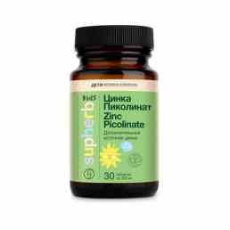 Цинка Пиколинат кидс