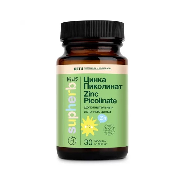 Цинка Пиколинат кидс