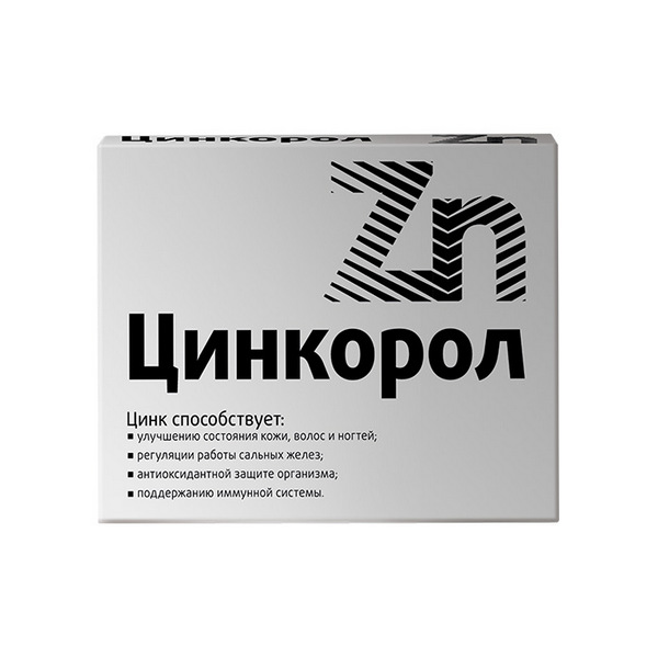 Цинкорол