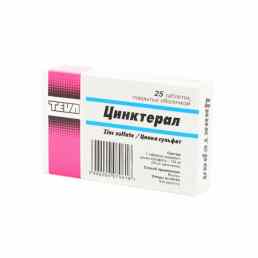 Цинктерал