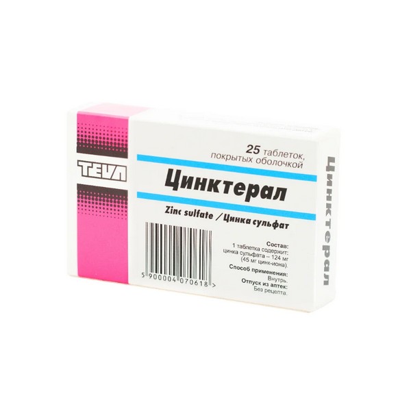 Цинктерал