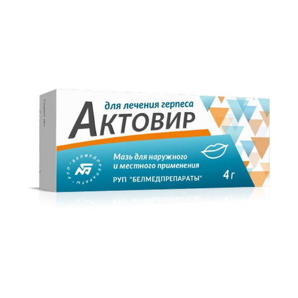 Актовир