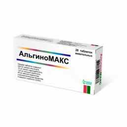 АльгиноМАКС