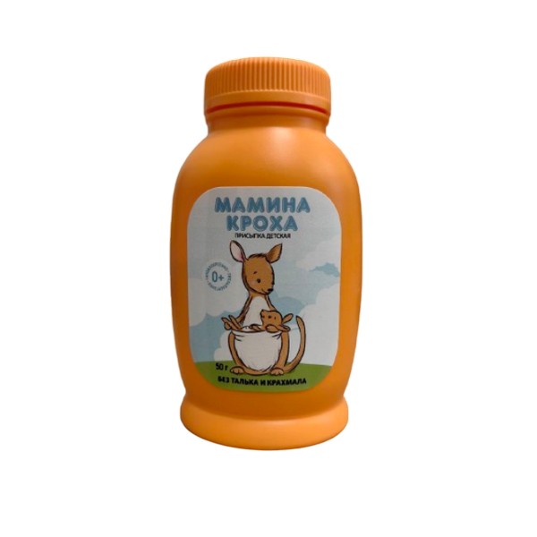Мамина кроха
