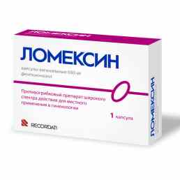 Ломексин
