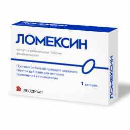 Ломексин