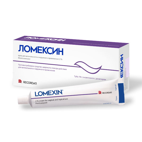 Ломексин