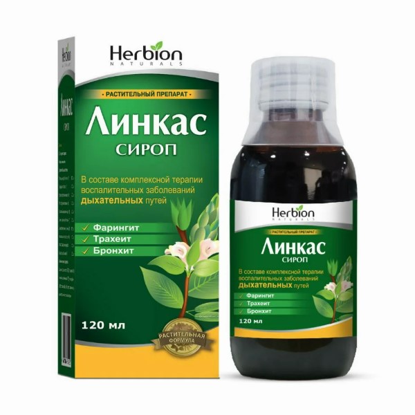 Линкас