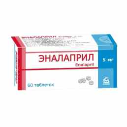 Эналаприл