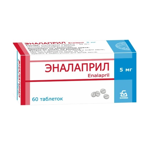 Эналаприл
