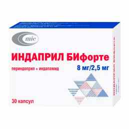 Индаприл бифорте