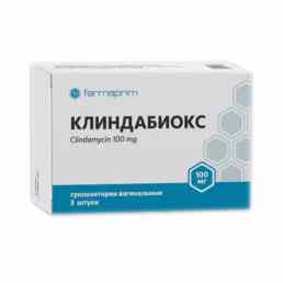 Клиндабиокс