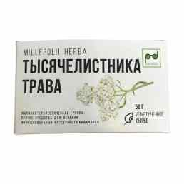 Тысячелистника трава