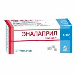 Эналаприл