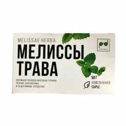 Мелиссы трава