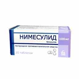 Нимесулид