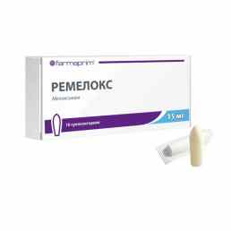 Ремелокс