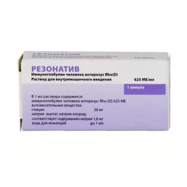 Резонатив