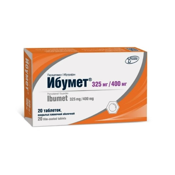 Ибумет