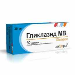 Гликлазид мв