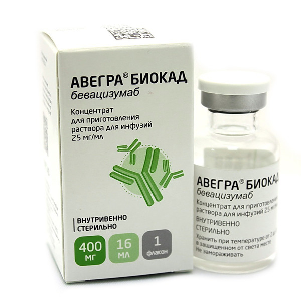 Авегра БИОКАД