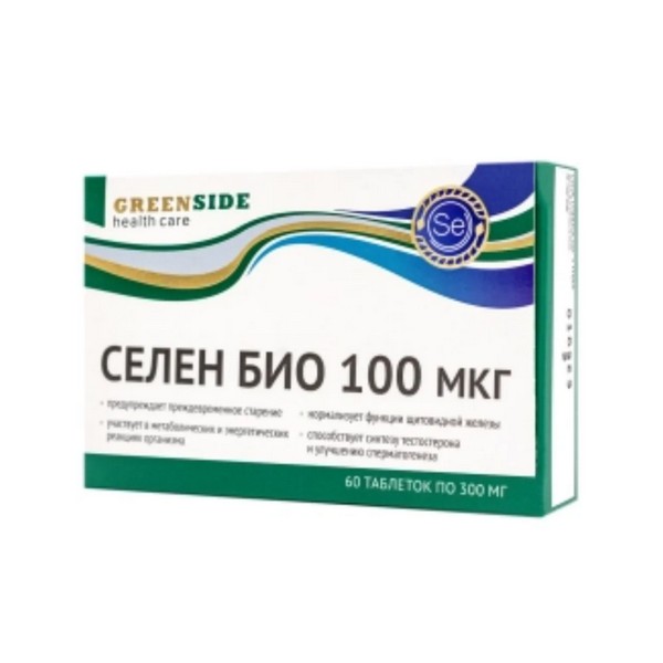 Селен био 100 мкг