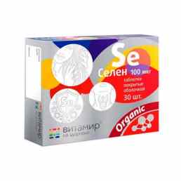 Селен витамир