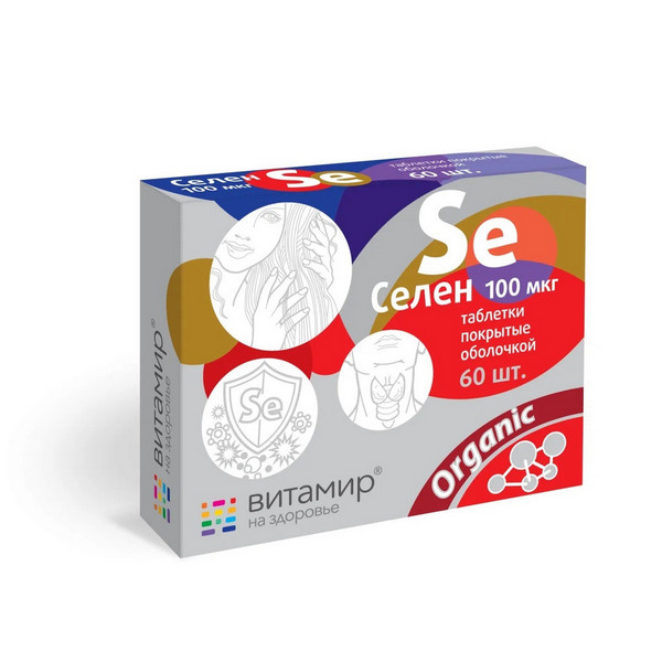 Селен витамир