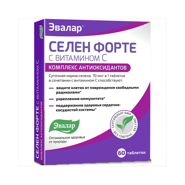 Селен форте с витамином C Эвалар