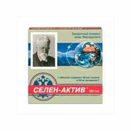 Селен-актив