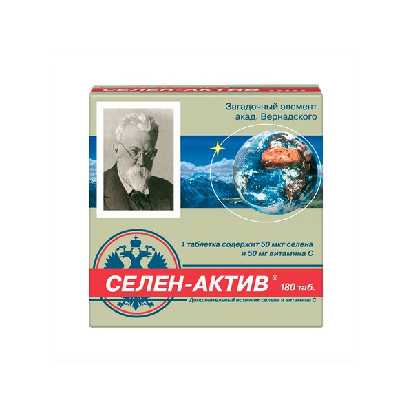 Селен-актив