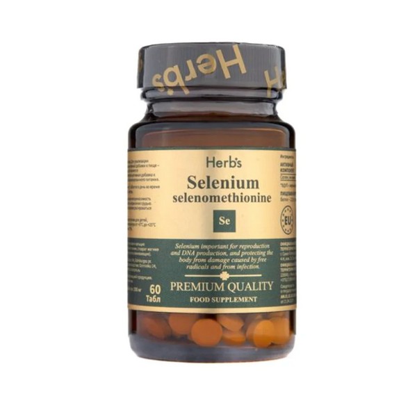 Хербс селен cеленометионин
