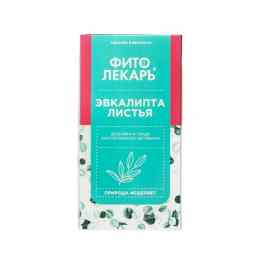 Фитолекарь эвкалипта листья
