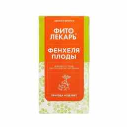Фитолекарь фенхеля плоды