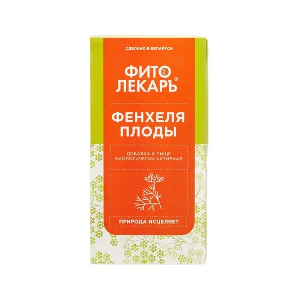 Фитолекарь фенхеля плоды