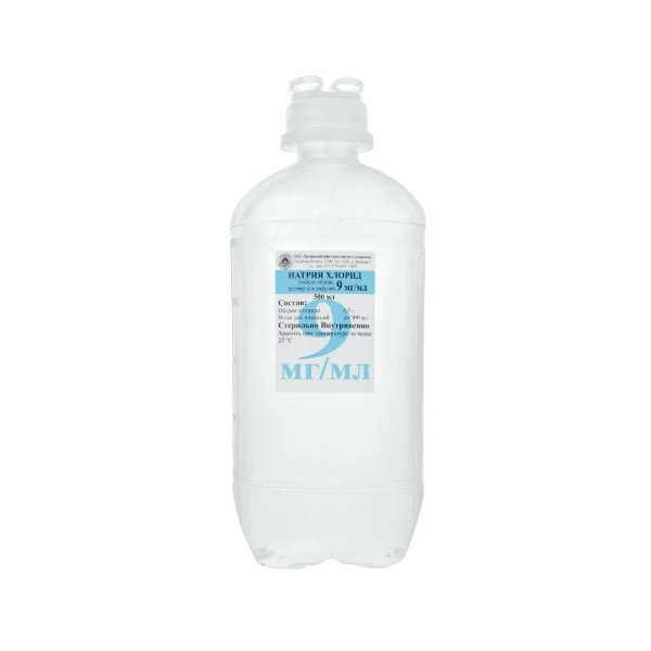 Натрия хлорид