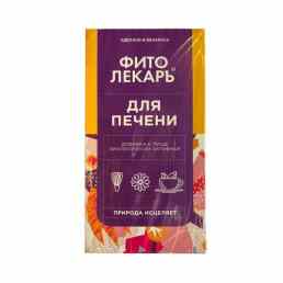 Фитолекарь для печени