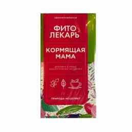 Фитолекарь кормящая мама