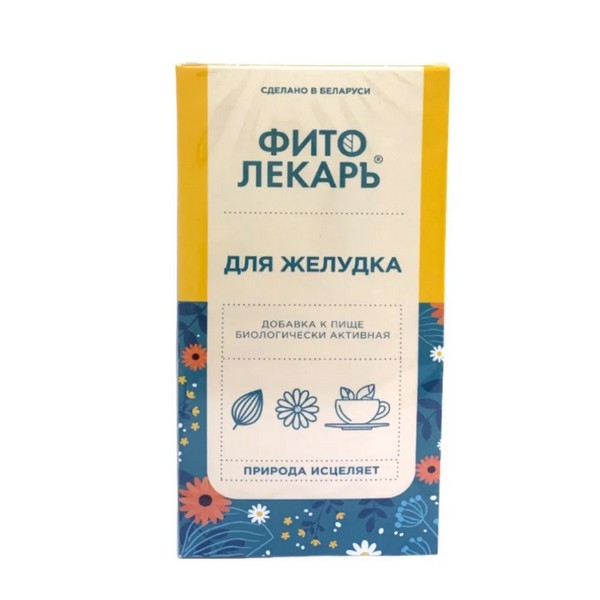 Фитолекарь для желудка