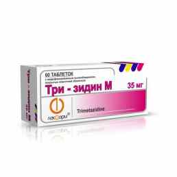 Три-зидин м