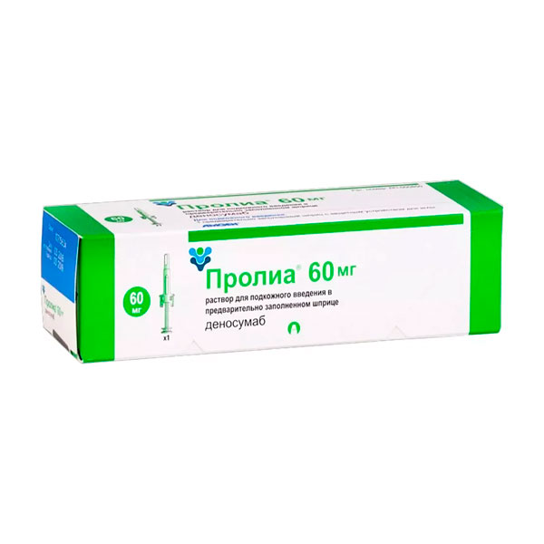 Пролиа