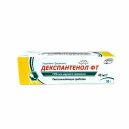 Декспантенол-фт